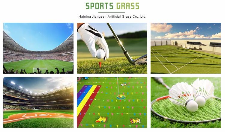 artificial turf field